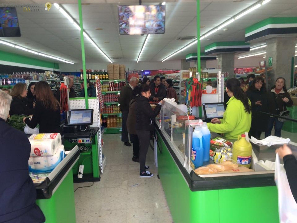 Supermercado en Trujillo y Comarca , Supermercados Extremadura